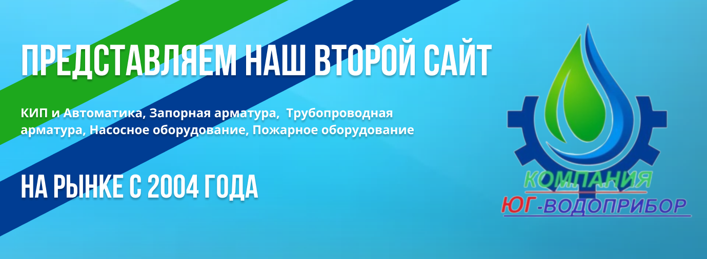 Четвертый слайд
